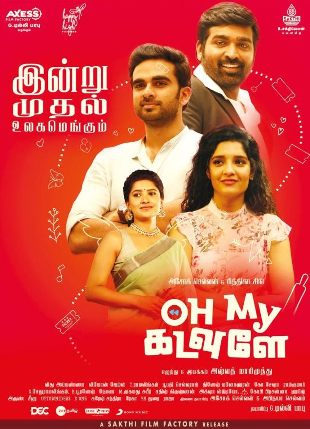 Oh My Kadavule film poster